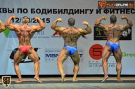 Кубок Москвы по бодибилдингу - 2015