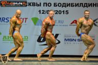 Кубок Москвы по бодибилдингу - 2015