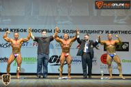 Кубок Москвы по бодибилдингу - 2015