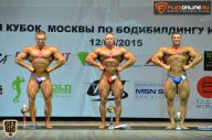 Кубок Москвы по бодибилдингу - 2015
