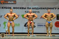 Кубок Москвы по бодибилдингу - 2015