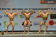 Кубок Москвы по бодибилдингу - 2015