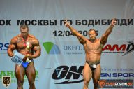 Кубок Москвы по бодибилдингу - 2015
