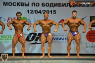 Кубок Москвы по бодибилдингу - 2015