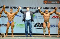 Кубок Москвы по бодибилдингу - 2015