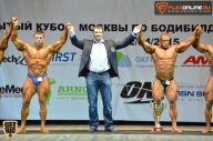 Кубок Москвы по бодибилдингу - 2015
