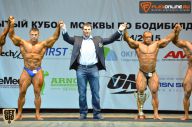 Кубок Москвы по бодибилдингу - 2015