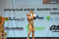 Кубок Москвы по бодибилдингу - 2015