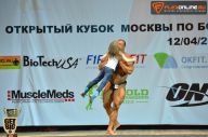 Кубок Москвы по бодибилдингу - 2015