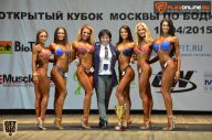 Кубок Москвы по бодибилдингу - 2015
