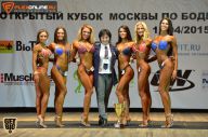 Кубок Москвы по бодибилдингу - 2015