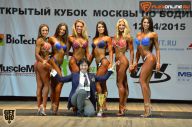 Кубок Москвы по бодибилдингу - 2015