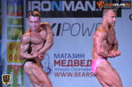 Чемпионат Московской области по бодибилдингу - 2015