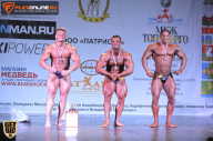 Чемпионат Московской области по бодибилдингу - 2015