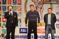 Кубок Московской области по бодибилдингу - 2015