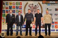 Кубок Московской области по бодибилдингу - 2015