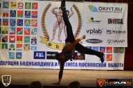 Кубок Московской области по бодибилдингу - 2015
