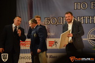 Чемпионат Брянской области по бодибилдингу - 2015