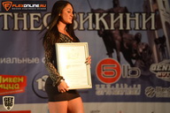 Чемпионат Брянской области по бодибилдингу - 2015