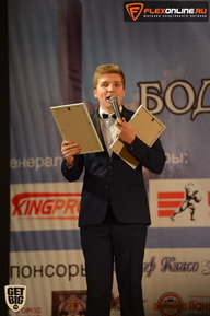 Чемпионат Брянской области по бодибилдингу - 2015