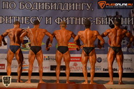 Чемпионат Брянской области по бодибилдингу - 2015