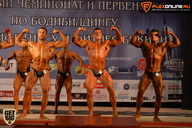Чемпионат Брянской области по бодибилдингу - 2015