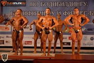 Чемпионат Брянской области по бодибилдингу - 2015