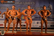 Чемпионат Брянской области по бодибилдингу - 2015
