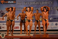 Чемпионат Брянской области по бодибилдингу - 2015