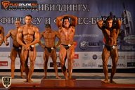 Чемпионат Брянской области по бодибилдингу - 2015