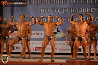 Чемпионат Брянской области по бодибилдингу - 2015
