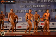 Чемпионат Брянской области по бодибилдингу - 2015