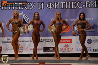 Чемпионат Брянской области по бодибилдингу - 2015
