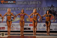 Чемпионат Брянской области по бодибилдингу - 2015