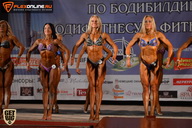 Чемпионат Брянской области по бодибилдингу - 2015