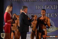 Чемпионат Брянской области по бодибилдингу - 2015
