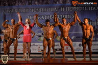 Чемпионат Брянской области по бодибилдингу - 2015
