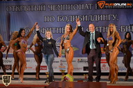 Чемпионат Брянской области по бодибилдингу - 2015
