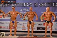 Чемпионат Брянской области по бодибилдингу - 2015