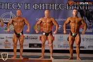 Чемпионат Брянской области по бодибилдингу - 2015
