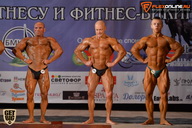 Чемпионат Брянской области по бодибилдингу - 2015