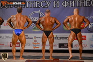 Чемпионат Брянской области по бодибилдингу - 2015