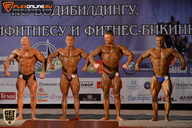 Чемпионат Брянской области по бодибилдингу - 2015