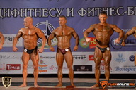 Чемпионат Брянской области по бодибилдингу - 2015