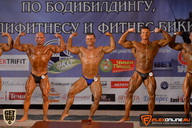 Чемпионат Брянской области по бодибилдингу - 2015