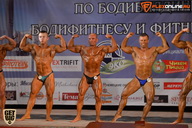 Чемпионат Брянской области по бодибилдингу - 2015