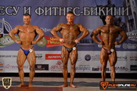 Чемпионат Брянской области по бодибилдингу - 2015