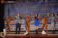 Чемпионат Брянской области по бодибилдингу - 2015