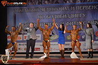 Чемпионат Брянской области по бодибилдингу - 2015