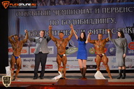 Чемпионат Брянской области по бодибилдингу - 2015